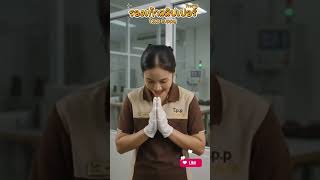 T.P.P Supply | โรงงานผลิตและจำหน่ายรองเท้าสลิปเปอร์ นนทบุรี