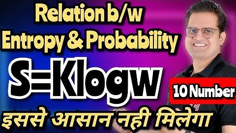 Relation b/w Entropy & Probability!S=Klogw #bedkdian #mjpru #bsc3rdyear #physics