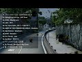 japanese indie playlist for cycling along a river
