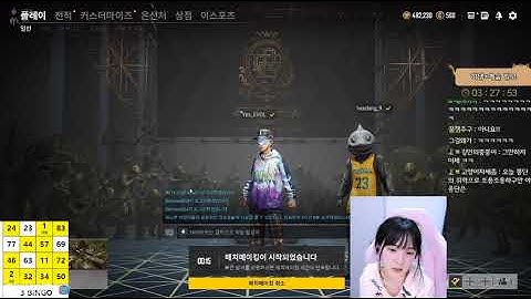 여캠방구2