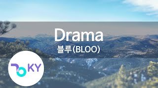 Drama - 블루(BLOO) (KY.28388) / KY Karaoke