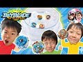 ビッグベイスタジアムを使って、みんなでベイブレード対決だ！　だーしま動画チャンネルさんとコラボ☆　ゲーム