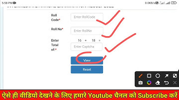 bihar board 12th result 2022 | bihar board result 2022 | bihar board result