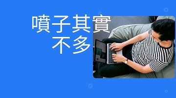 鍵盤噴子沒你想的多Online Trolls Are Rarer Than You Think