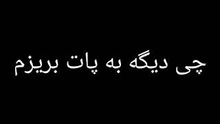 در ایسناگرام my.rmhmd2014ممنون