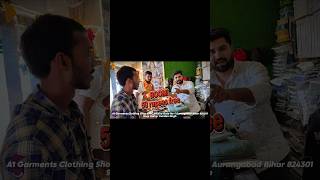 Last part of 24 #diwakar #astral #chapter #viral #shorts