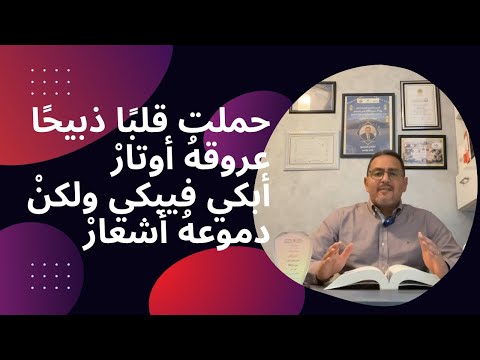 قصيدة على ضريح النهار