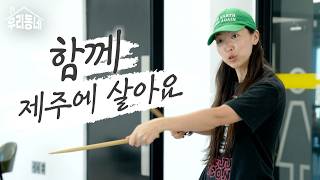 우리동네 영상