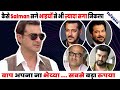 Sanjay Kapoor | कैसे दोनों भाई Anil & Boney ने साबित किया की Bollywood में कोई आपका सगा नहीं होता |