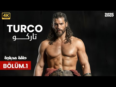 المسلسل التركي مدبلج تاركو الحلقة 1   جودة عالية 4