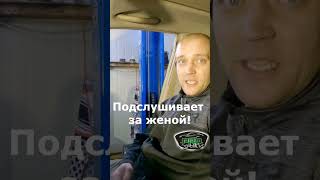 Прослушка😈🤬🤬🤬 #автоблогер #proтачки #камчатка