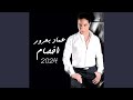 اخصام