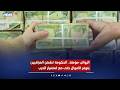 الرواتب مؤمنة الحكومة تطمئن العراقيين بتوفر الأموال حتى مع استمرار الحرب تقرير إبراهيم المحمود