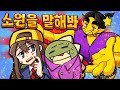 *리얼댄스모드* 공룡 팬미팅 강제로 가기 with 각별지니