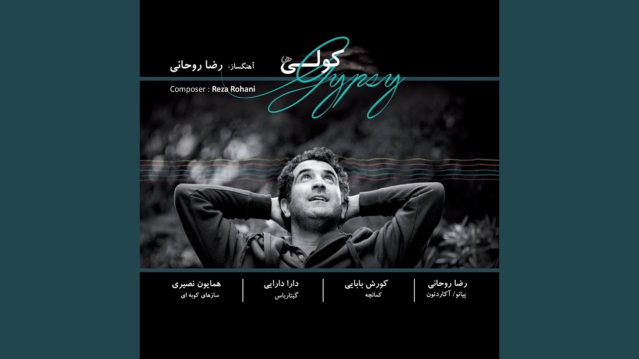 Watch Homayoun on YouTube Watch Homayoun on YouTube