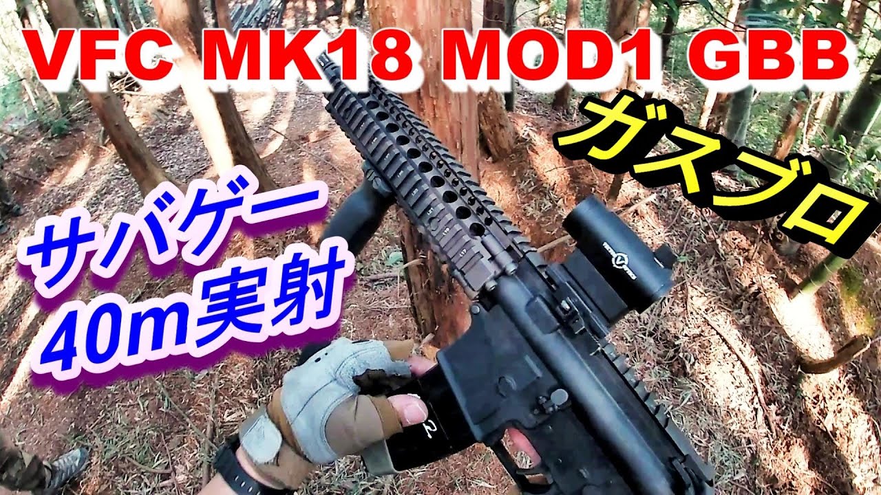 UMAREX VFC ガスブローバック ガスブローバックライフル 自動小銃 HK HecklerKoch ガスカービン銃 ガスライフル銃  HK416D ウマレックス Gen.2 ガスブロライフル 遊戯銃 Lisensed アサルトライフル