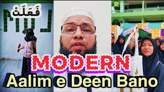 Download Lagu Modern Aalim e Deen Bano | ماڈرن عالم دین بنو MP3