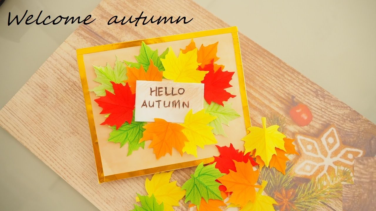 クラフト256) カード アルバム 手紙 秋 紅葉 どんぐり ドングリ 壁面