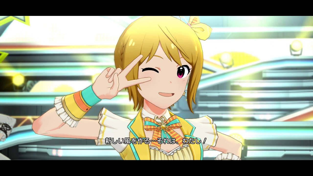 ミリシタ】伊吹翼(SHS)「ロケットスター☆」(楽曲SSR)【ユニット