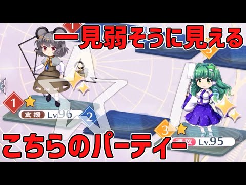 【東方ロストワード】"星1"で"超フェスですらない"からといって舐めてはいけない【ゆっくり実況】