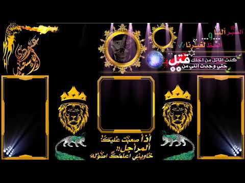 كرومات نار حماسية جاهزة للتصميم محمدالشيخ كرومات محمد الشيخ كرومات هيبات جاهزة