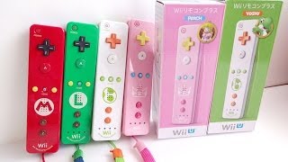 ★ Wiiリモコンプラス ★　PEACH　YOSHI　バージョン！