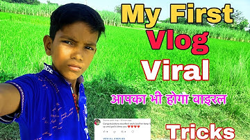 My First Vlog Viral Trick 🤩|| New Trick To Viral First Blog 🤫|| First Vlog Viral 🥳||