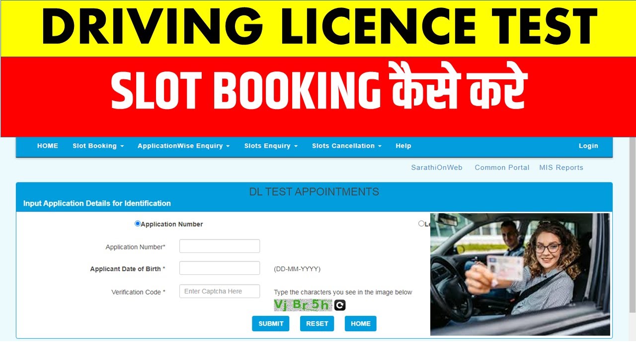 DRIVING LICENSE TEST SLOT KAISE BOOK KARE | SLOT BOOKING OF DRIVING ...