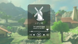 【ブレワイ】ハテノ村【作業用BGM】