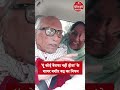 ‘यूं कोई बेवफा नहीं होता’ लिखने वाले मशहूर शायर बशीर बद्र का निधन, उर्दू अदब में शोक की लहर