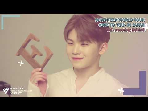 SEVENTEEN Ode to You オデコン　未開封 SEVENTEEN WORLD TOUR 'ODE TO YOU' IN SEOUL ＜日本仕様＞(DVD