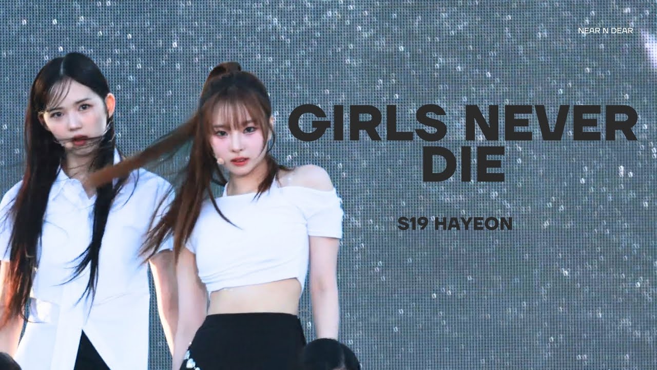 [4K] 240828 트리플에스(tripleS) 정하연(Hayeon) - Girls Never Die 여수 쇼챔피언