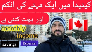 monthly income and saving in Canada   2023