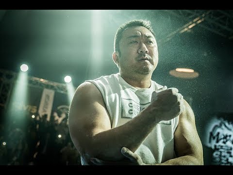 챔피언 . 2018 마동석의 팔씨름 액션