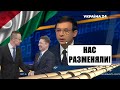 Мураев объяснил цинизм газовой сделки Венгрии и РФ: Это давление на политическую власть Украины!