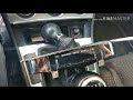 VW Passat B6, gear knob replace