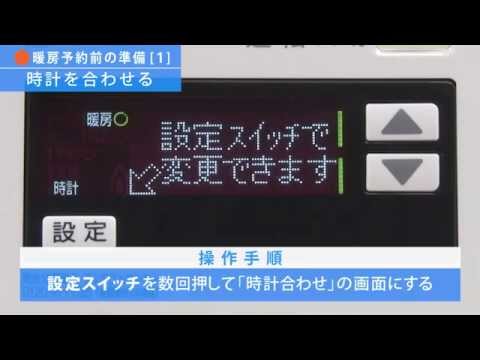 ノーリツ石油温水ボイラーOH−Gシリーズ用リモコン［RC−7012M
