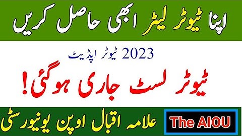 AIOU Tutor List Anounced | How To Get Tutor Letter 2023 | AIOU 2023 Tutor List Update | The AIOU