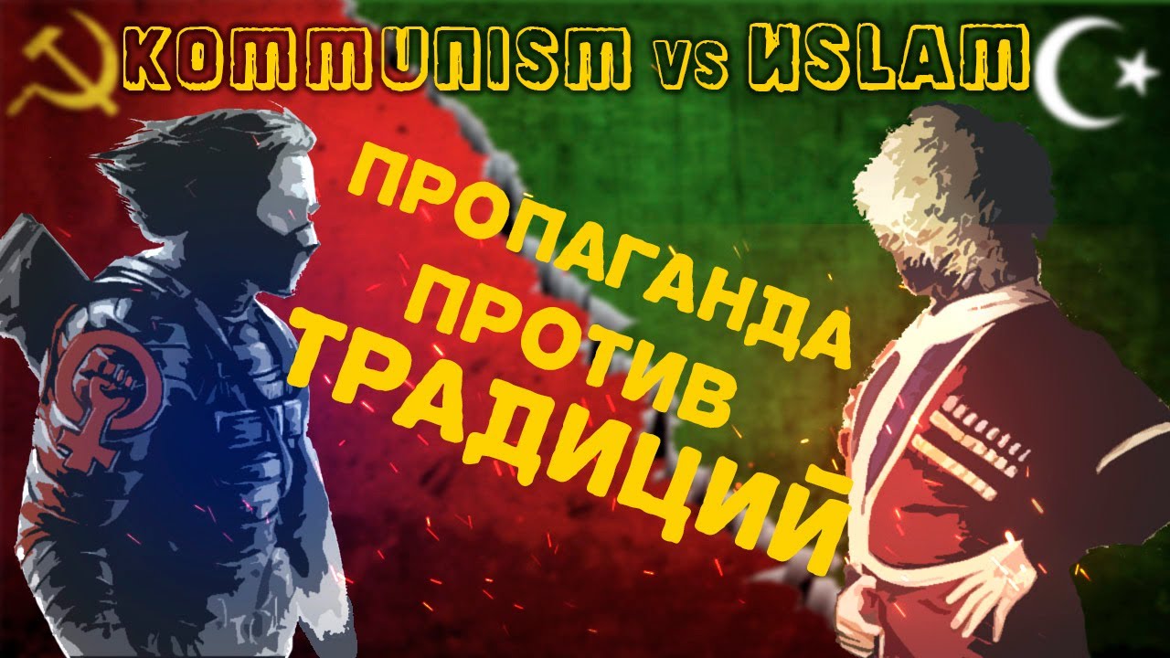 Коммунизм И Русские Натуристы Коммунизм И Русские Натуристы