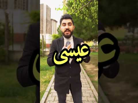 اجمل اسماء شباب من القرأن الكريم