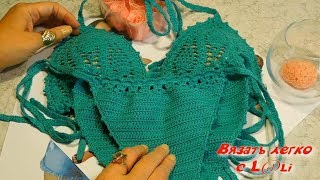 картинка: Вяжем шикарный купальник с ажурным лифом. Вязание верхней части купальника