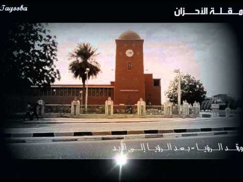 محمد أبو القاسم محمد سليمان نثرية مقلة الاحزان