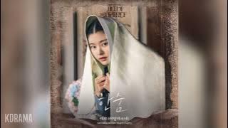 이브(이달의 소녀)(Yves)(LOONA) - 한숨 (Breath) (세자가 사라졌다 OST) Missing Crown Prince OST Part 3