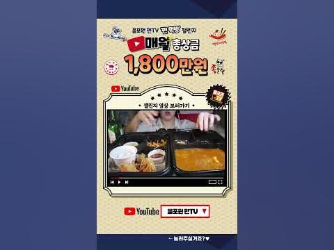 #새우논쟁 이 왜 있는지 알 수 있는 영상 #shorts - YouTube #새우논쟁 이 왜 있는지 알 수 있는 영상 #Shorts - Youtube