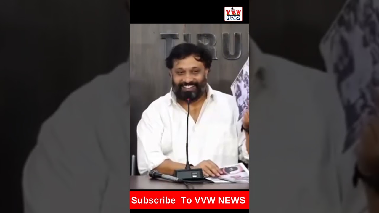 సిగ్గులేకుండా వైసిపి అబద్ధాలు!! #vvwnews #news #ysrcptrolls #latestnews #ytshorts