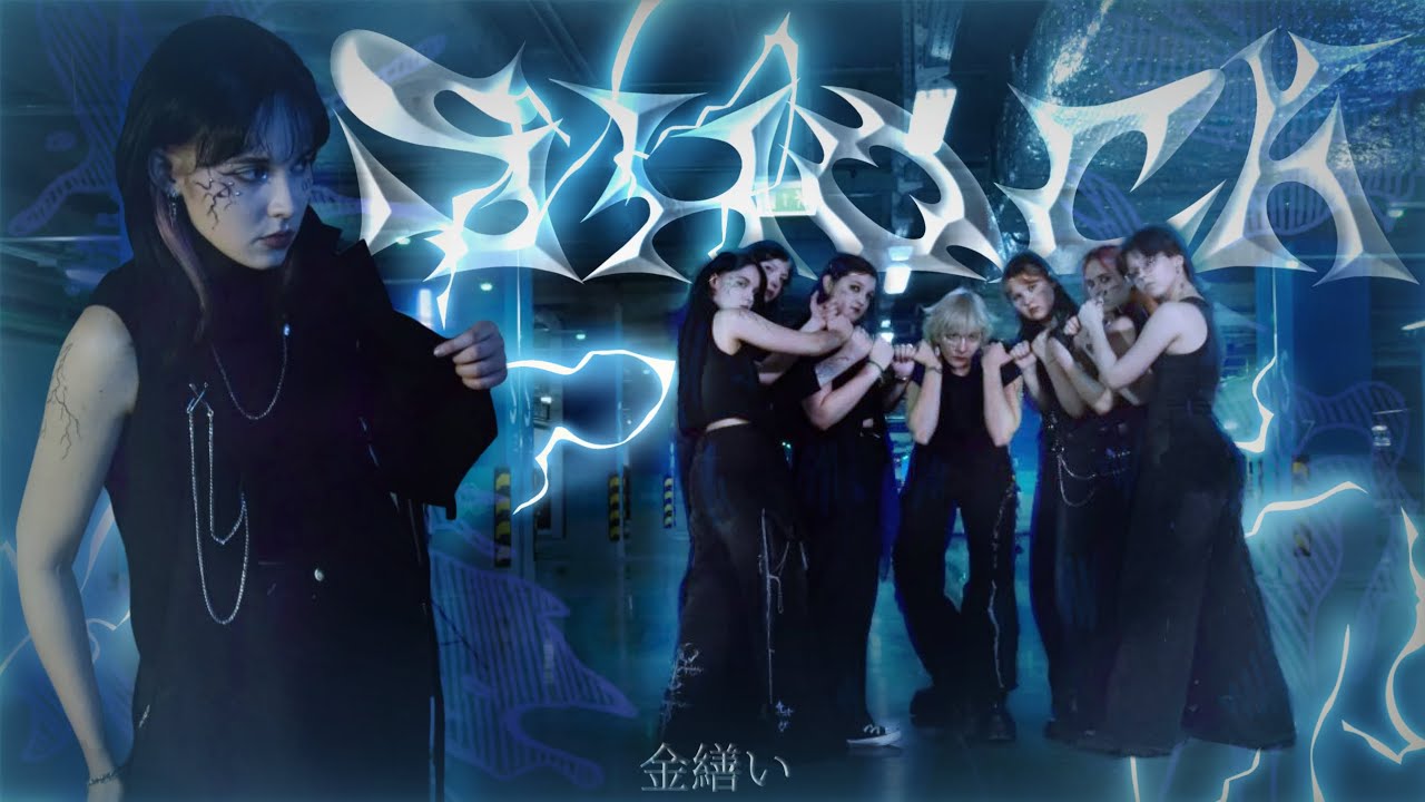 【韓国】HIGH CUT VOL. 8 (2022年2月)　コン・ユ KPOP IN PUBLIC | PERFORMANCE] SHOCK – ALL(H)OURS | Dance cover by
