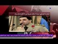 مصر فى ساعة موجز لأهم وآخر الأنباء 29 3 2014 
