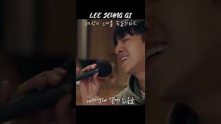 세상이 그대를 속일지라도 [TABLE CONCERT]