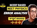 NEET 2025 Physics Preparation in bengali | Class 11 Error Analysis in bengali | Relative Error