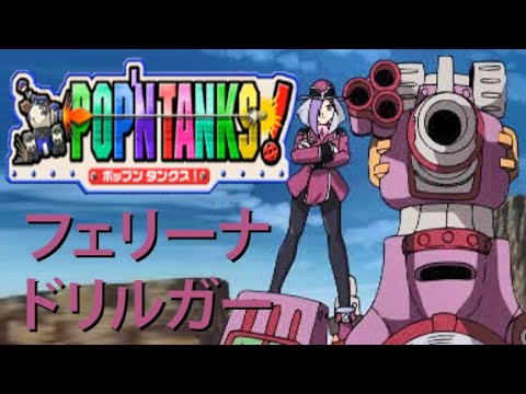 【希少！】電撃攻略王 プレイステーション ポップンタンクス！公式攻略ガイド 希少！】電撃攻略王 プレイステーション ポップンタンクス！公式